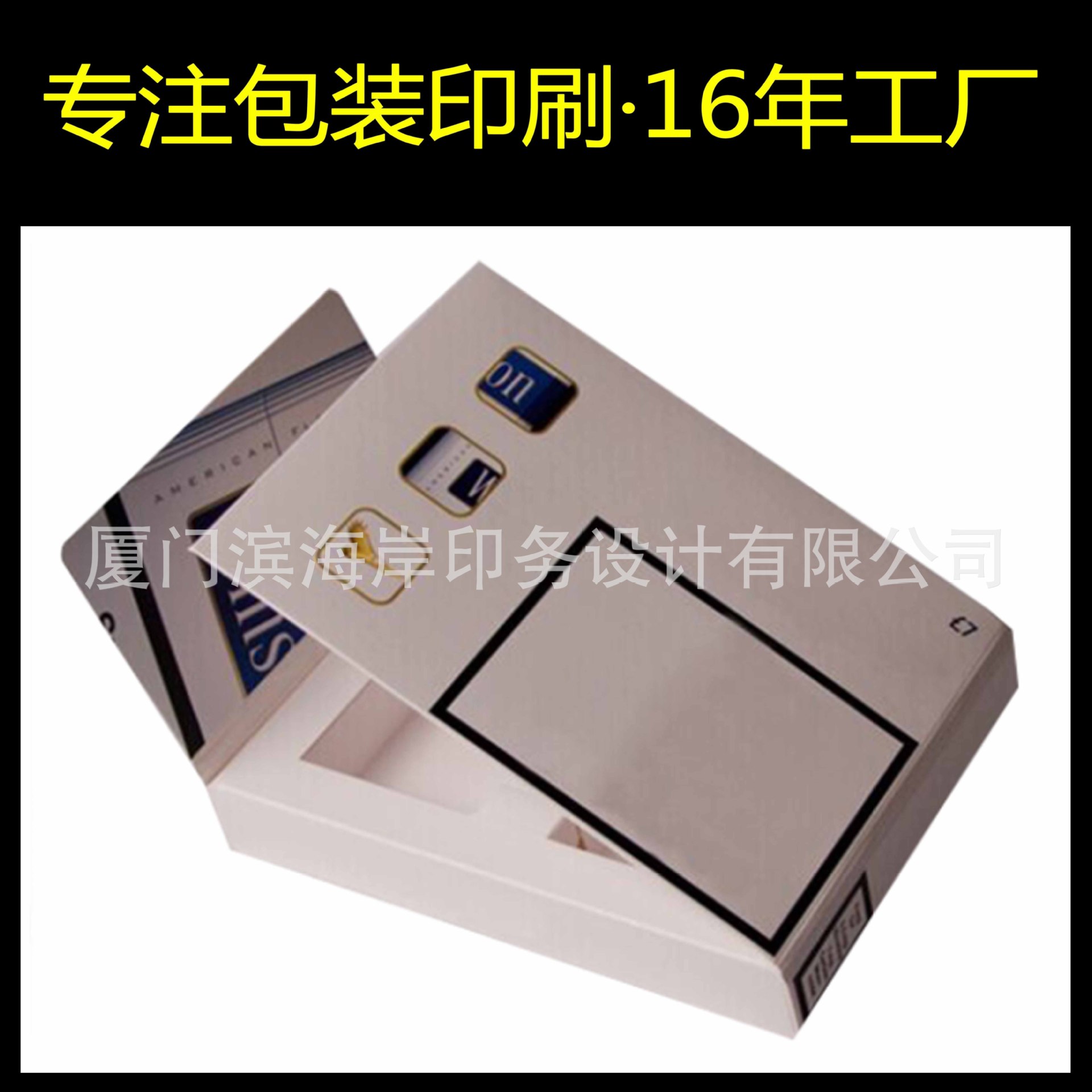 出口高档包装纸盒 耳机包装纸盒 翻盖纸盒定做  精油包装纸盒 