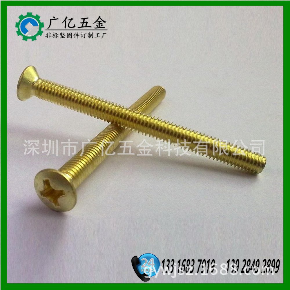 不锈钢304 316美标螺栓紧固件    黄铜H65螺栓加工