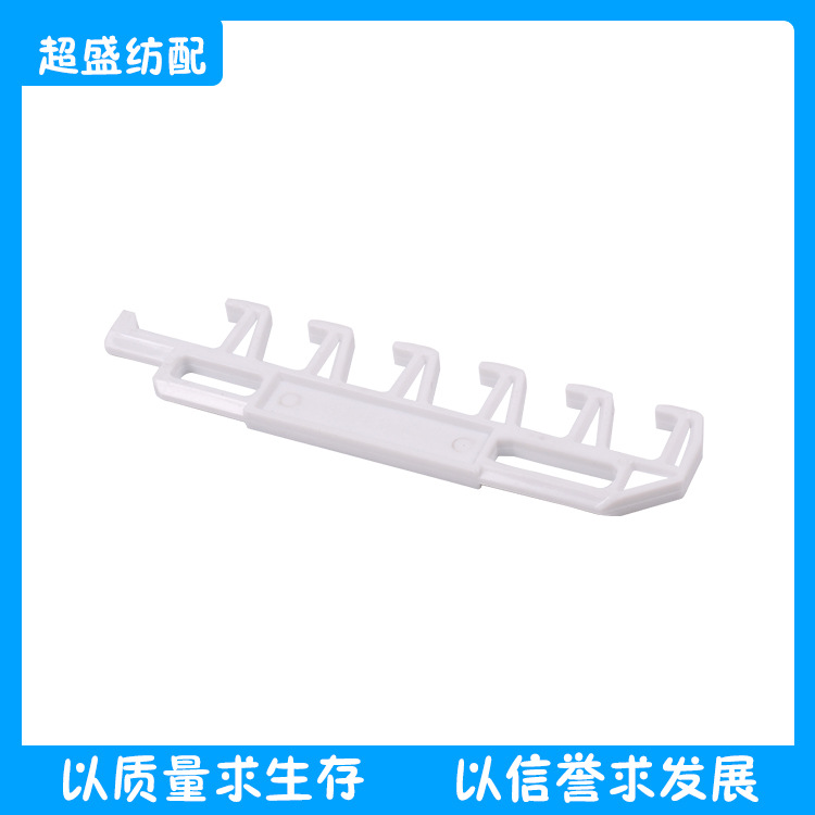 纺织配件定径片GROB331622