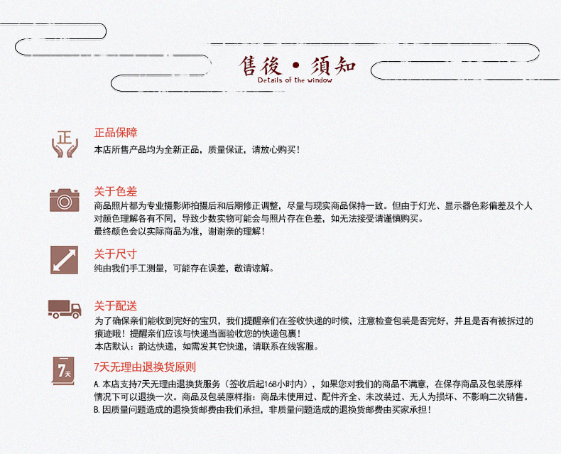 蜜桃公主详情_19