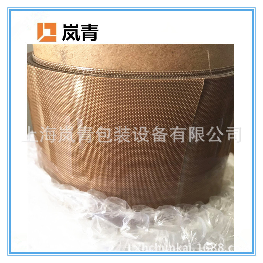 铁氟龙高温布 高频机高周波绝缘布/纸