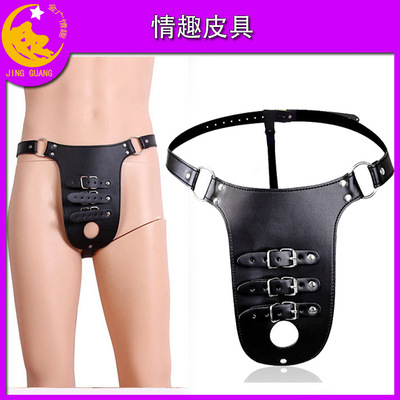 同性恋女用穿戴阳具震动仿真阳具情趣用品拉拉裤小号吸附厂家批发|ru