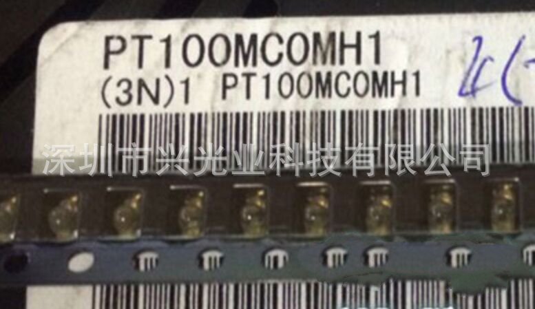 夏普红外线接收管PT100MC0MH1 PT100MC0X16 PT100MF0MP