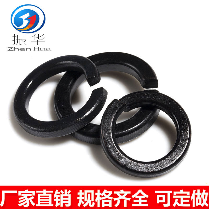 发黑扁弹垫/轻型弹簧垫圈/ 弹簧垫片/ 开口垫圈/65Mn