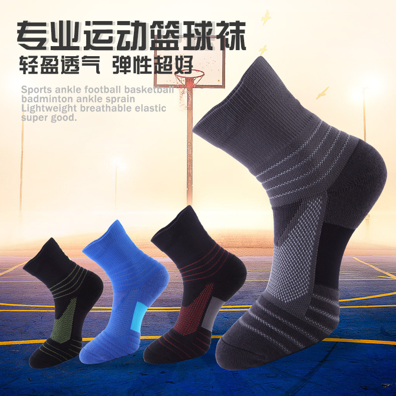 Custom basketball sports socks, outdoor...