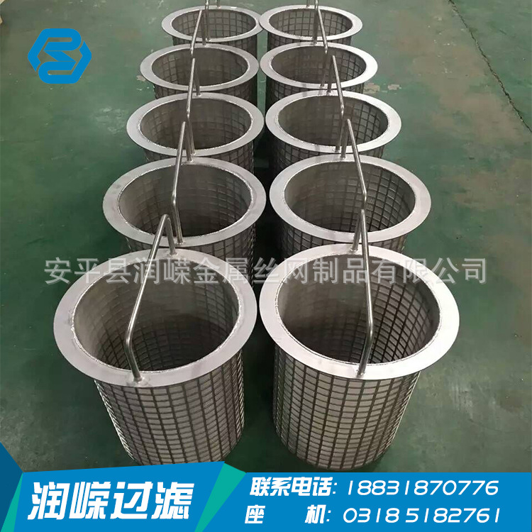 厂家定做篮式过滤器滤网直通式除污器专用双层过滤提篮式过滤网