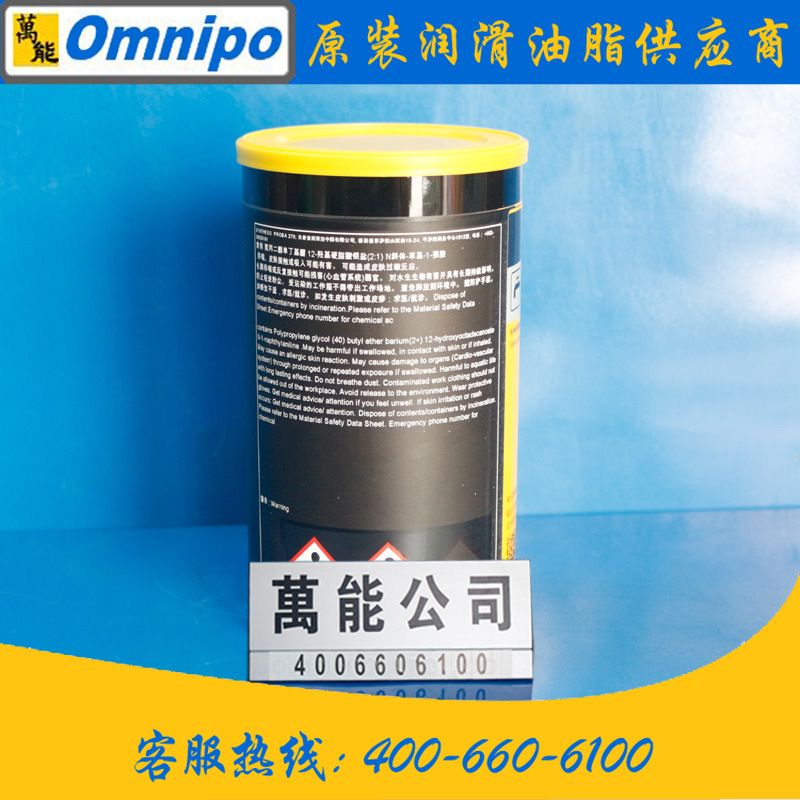 KLUBER SYNTHESO PROBA 270����  �¹���³����֬ ����