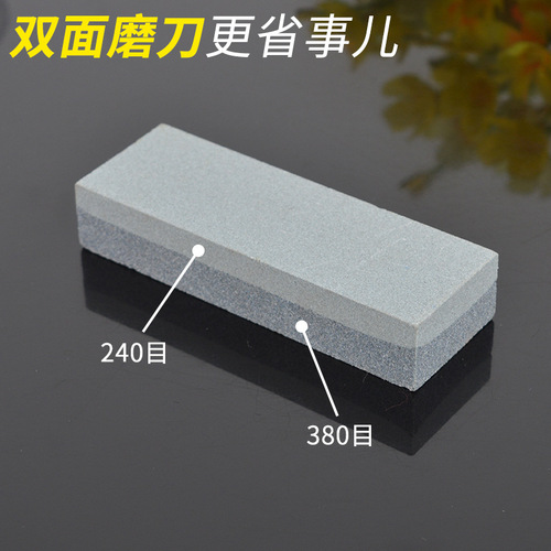 Manufacturer double-sided sharpening stone brown corundum silicon carbide 6-inch household sharpening petroleum stone kitchen sharpening stone