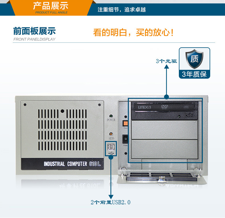 研华工控机IPC-610L研华主板AIMB-705 H110芯片组工业服务器电脑