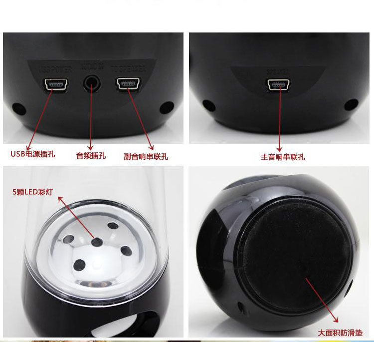 不倒翁喷泉喷水音响炫彩水舞音箱手机USB电脑音响