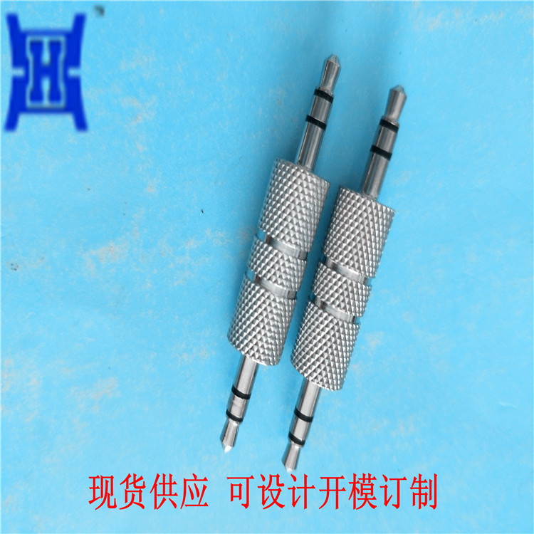 3.5mm公对公IPHONE苹果耳机转换插头蓝牙车载AUX音频头