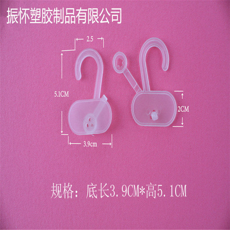厂家环保塑料钩商标塑料钩包装黑色透明黑色 问号型塑料挂钩按扣