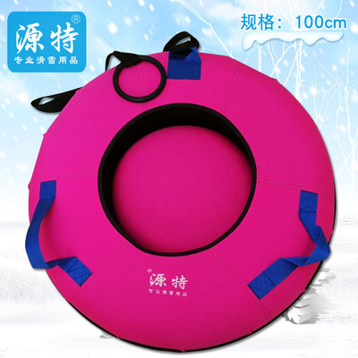 专业橡塑滑雪圈HLB-002滑雪就选环保滑雪圈——时尚运动快乐|ms