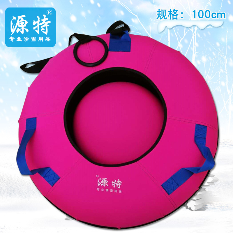 专业橡塑滑雪圈HLB-002滑雪就选环保滑雪圈——时尚运动快乐|ms
