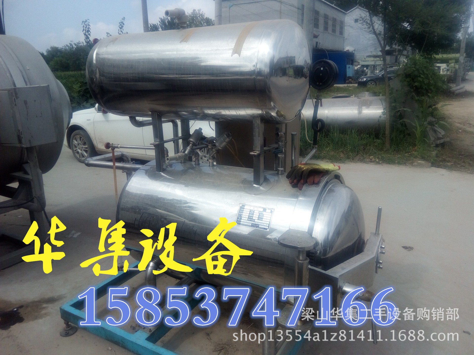 IMG_20170814_095602_副本