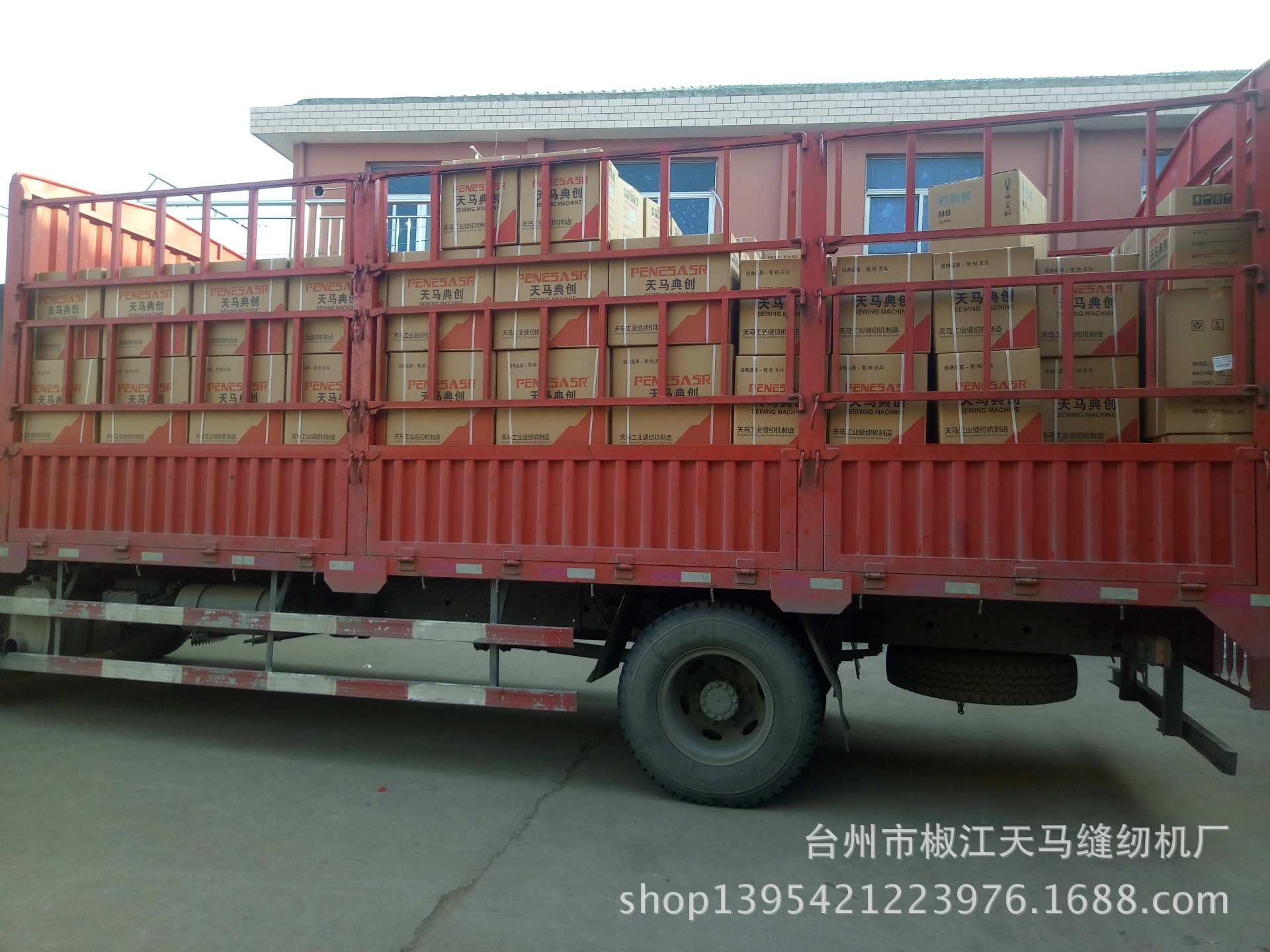 IMG_20161106_152653[1]