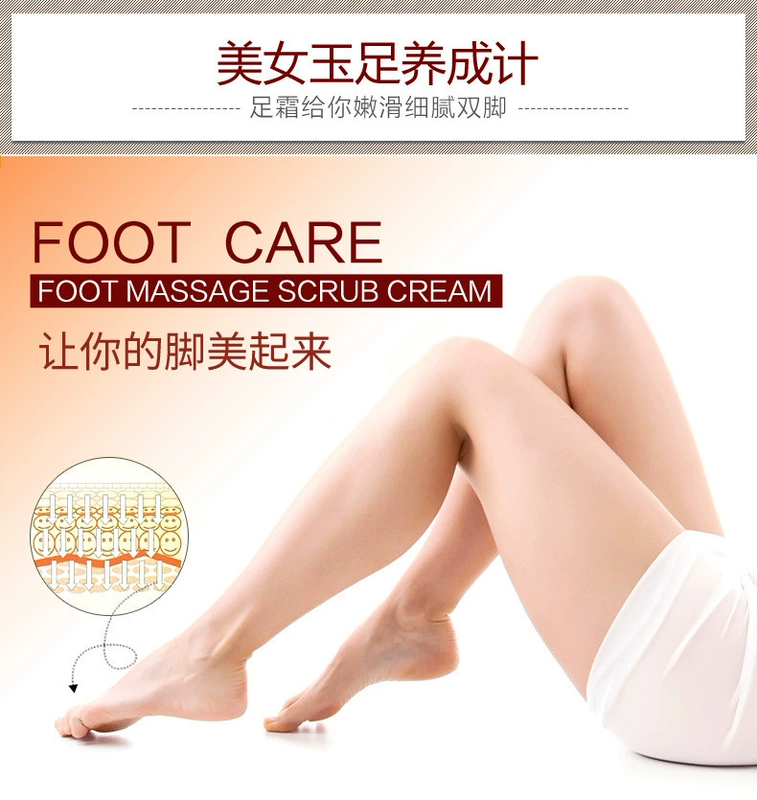 Ginger King Foot Anti-Fracture Massage Cream 200g Loại bỏ da của ông già khỏi bàn chân và đi đến vùng da chết để nuôi dưỡng chăm sóc chân thuốc trị nứt gót chân nặng