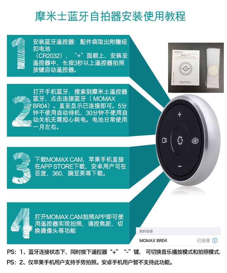 Stick selfie en Alliage d aluminium - Ref 3386618 Image 28