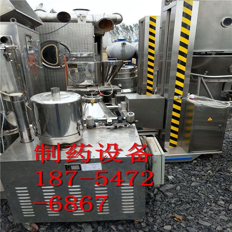 出售二手制药制药设备   二手制药制药设备 二手西药制药设备