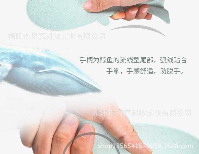 贝合鲸鱼饭勺WS0643_12