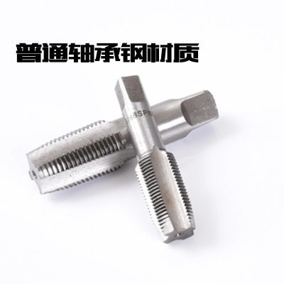 55° cylindrical pipe thread tap, pipe thread tap, G thread tap, thread repair tapping