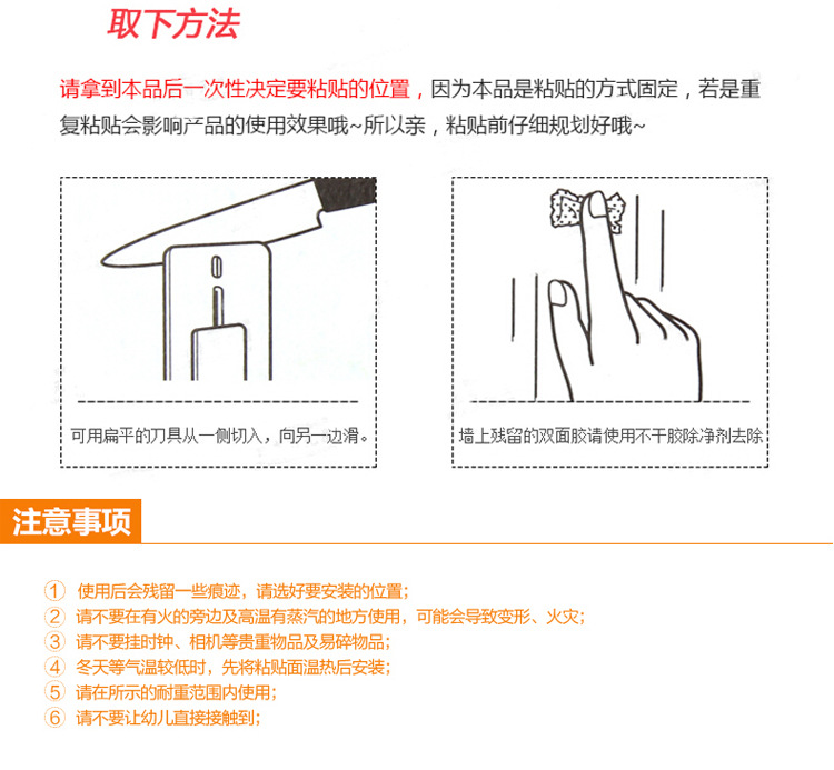 毛巾架-手机端_12