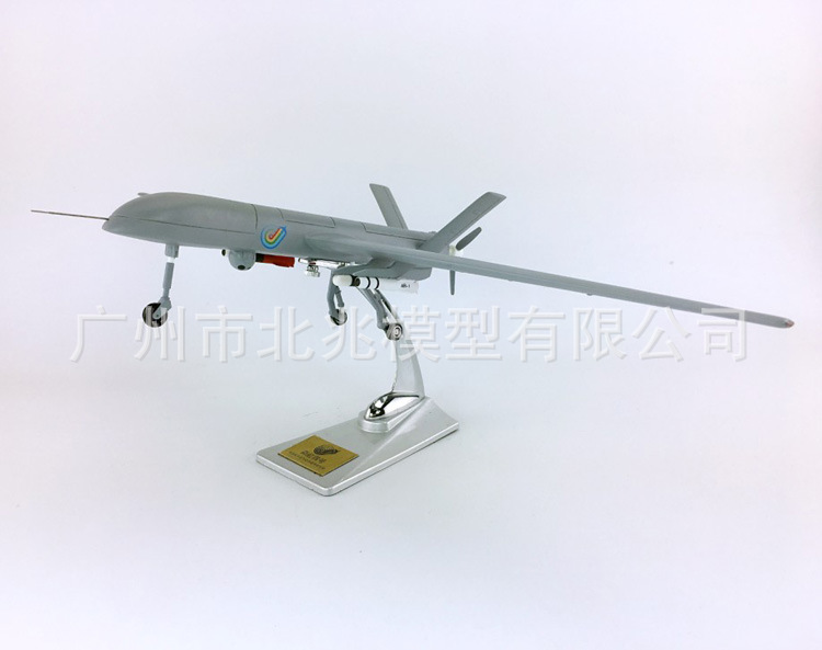 无人机彩虹四号 28cm 3