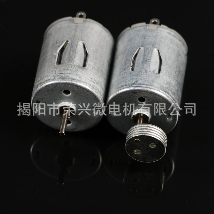 280电机马达 280振动电机马达