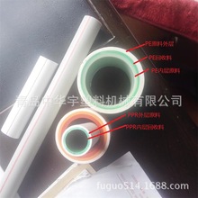 �¼��g���] PPR����ˮ���O�� PPR����ˮ�����a��