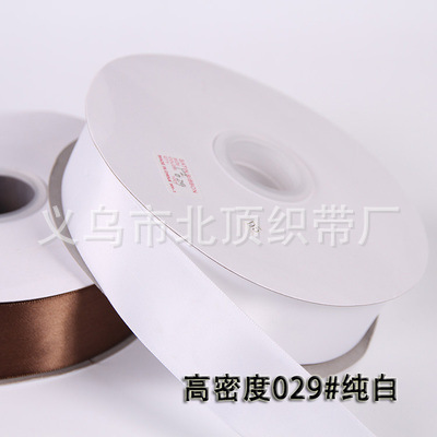 0,3 cm-5cm cinta al por mayor cinta de satén cinta de poliéster de alta densidad caja de regalo de flores pastel cinta de embalaje boda