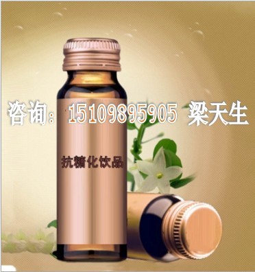 抗糖化饮品_conew1