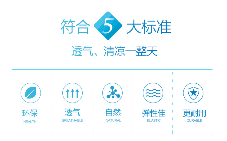 凝胶坐垫详情_03