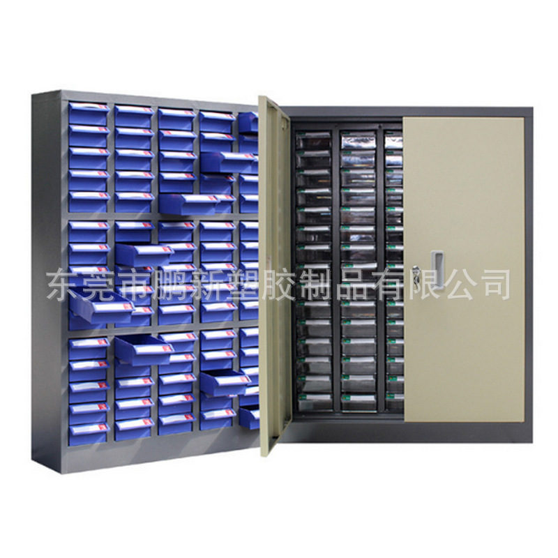 多功能分隔零件柜抽屉式零件柜电子五金贴片元件柜【10抽-75抽】