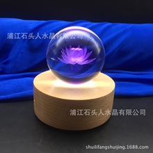 水晶球 3D内雕莲花  蓝牙小音箱底座七彩发光蓝牙音乐盒可定 制