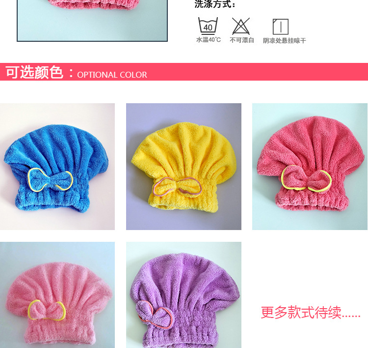 浴帽详情_02