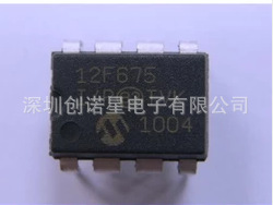 PIC12F675-I/P 封装DIP-8 全新 拍前确认
