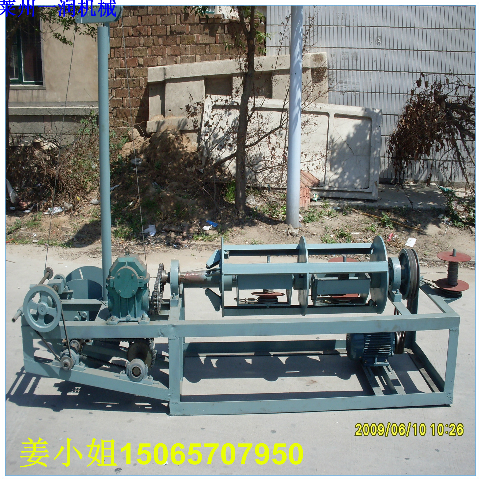 分体式黄金纸锡箔纸打绳机组 黄金绳无纺布条打包绳生产设备