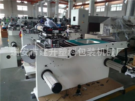 纸成型机械;多功能包装机;塑料制袋机