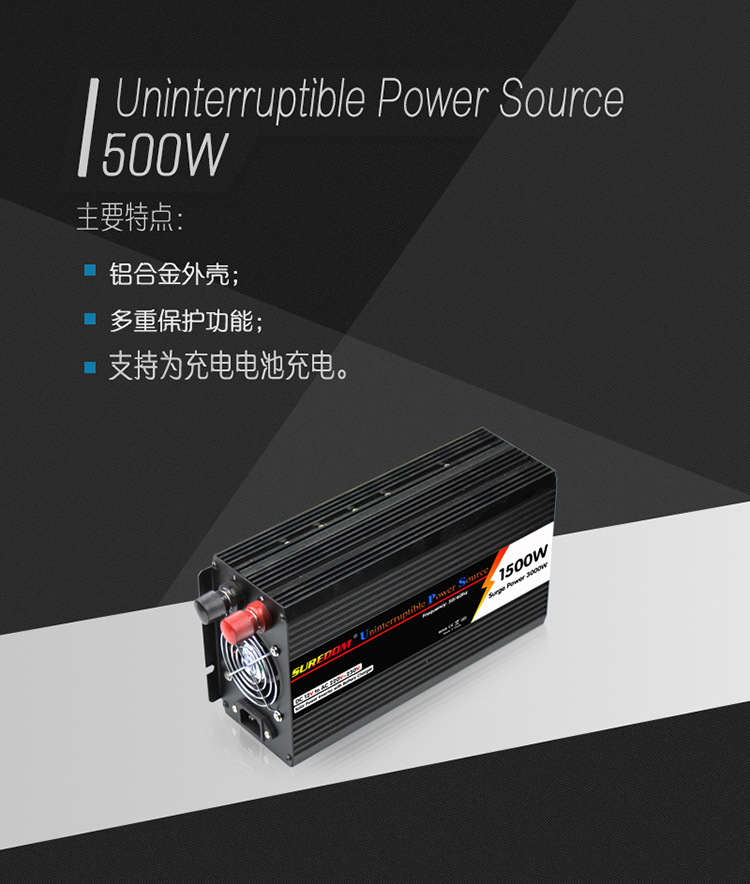 详情图1500W_01
