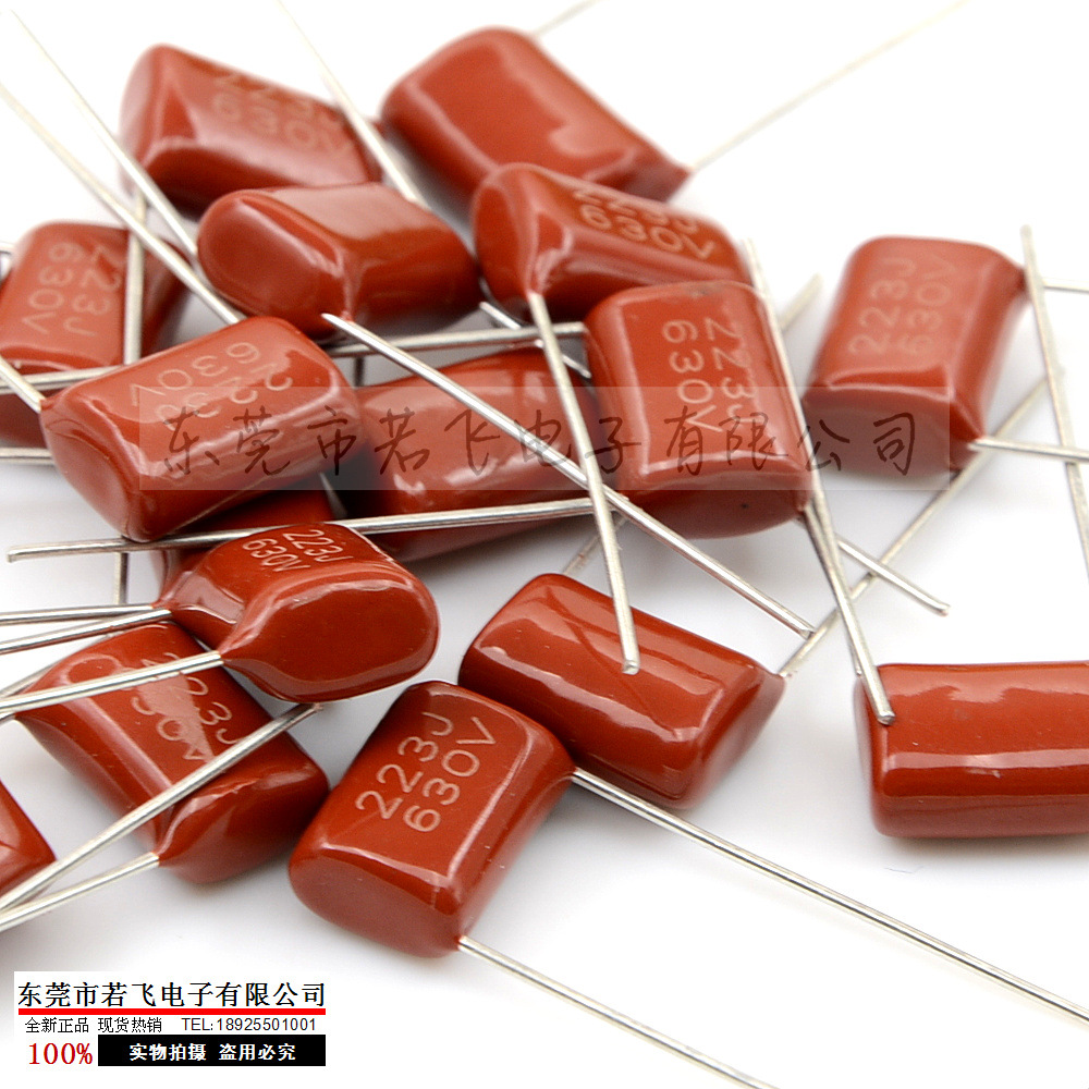 CBB22电容0.022uF 223J630V聚丙烯薄膜电容器 脚距P10mm