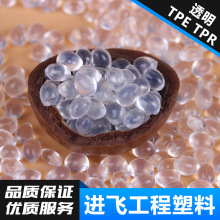 ��������ɫTPE������ �ɰ�ɫTPR���� ⁰�ɫTPR��������