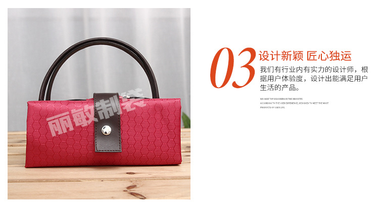 丽敏内页袋子_09