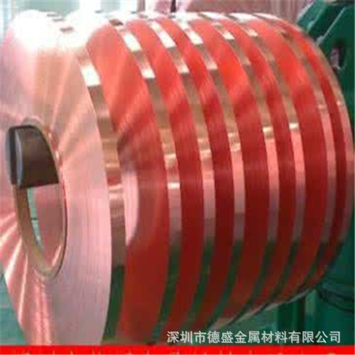 供应日本C1201P-1/2H红铜带 C1201PS C1220R 高导电导热紫铜板带