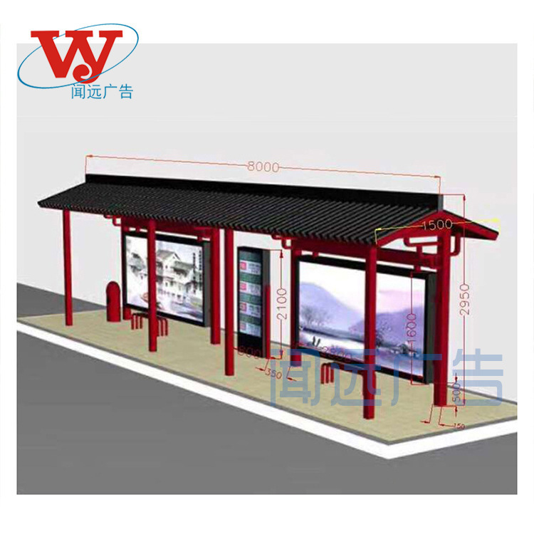 厂家直销景区优质古风候车亭灯箱 仿古候车亭公交站台 候车亭 