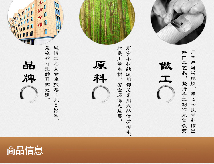 战狼导弹车详情页_03