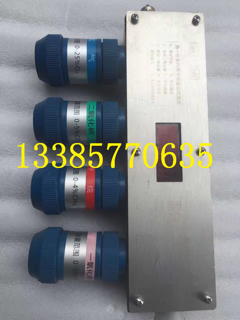 正品天地常州CD5(B)型便携式多参数测定器