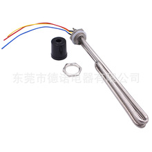 批发分体太阳能承压水箱DN251寸外丝电加热管2KW电加热220v电热棒