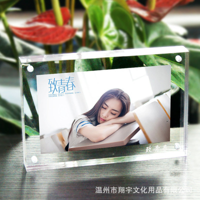Acrylic Photo frame transparent Photo Frame Swing sets Two-sided Photo frame xybp customized magnetic Clear quartz LOGO carving