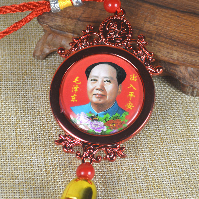 汽车挂件毛主席像双面红色挂件汽车内饰用品小车挂件厂家直销|ms