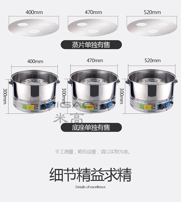 电蒸笼_12_副本